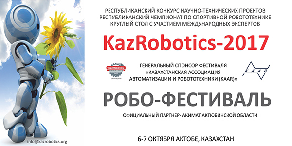 Mobile application Darmen for emergency notification » Kazakhstan  Association of Automation and Robotics